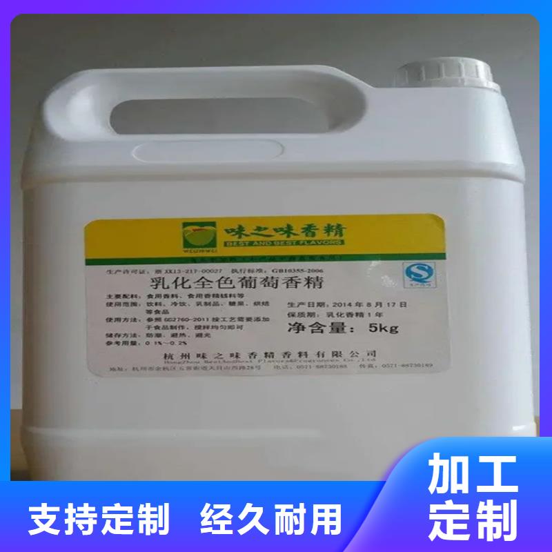 回收香精一周内发货