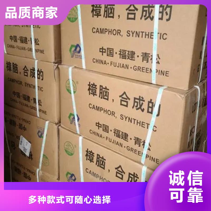回收香精专注生产制造多年