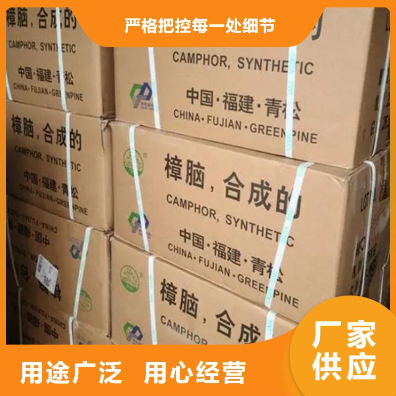 【回收香精上门回收联苯胺黄G用心做品质】