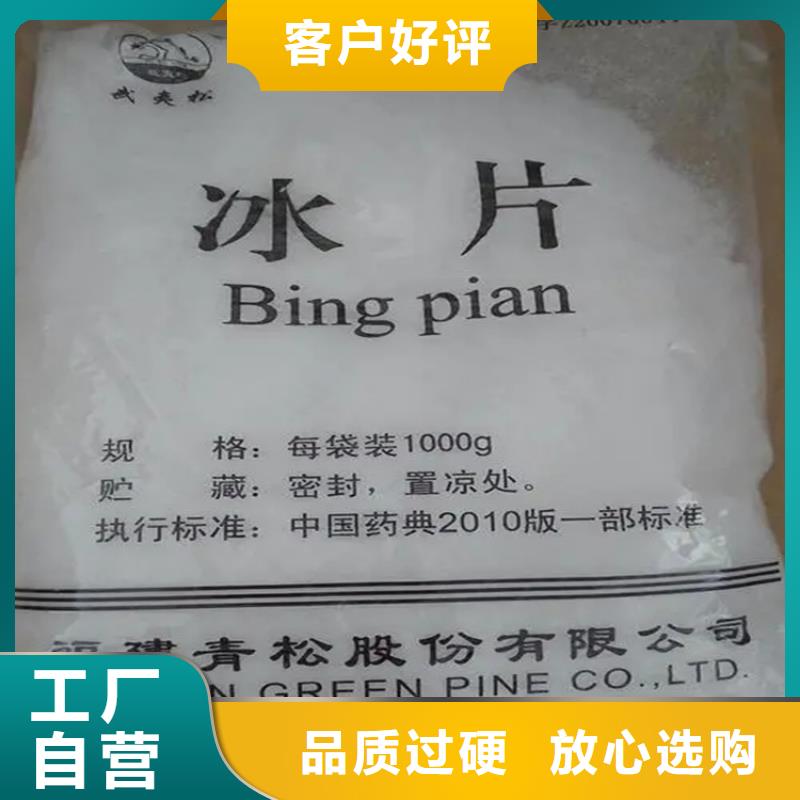 【回收香精】铂金水回收N年大品牌