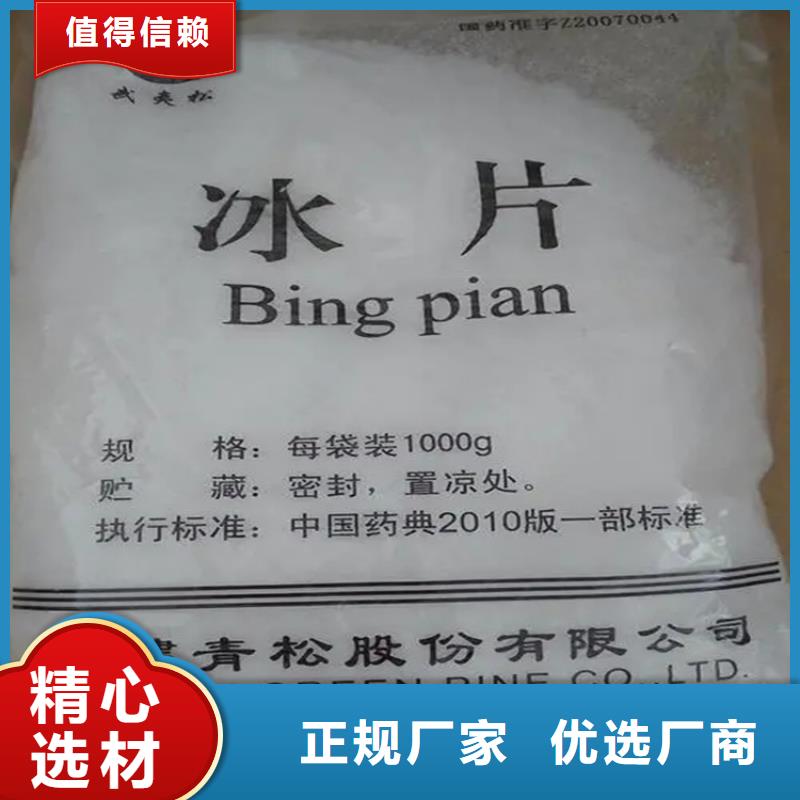 回收香精量大从优