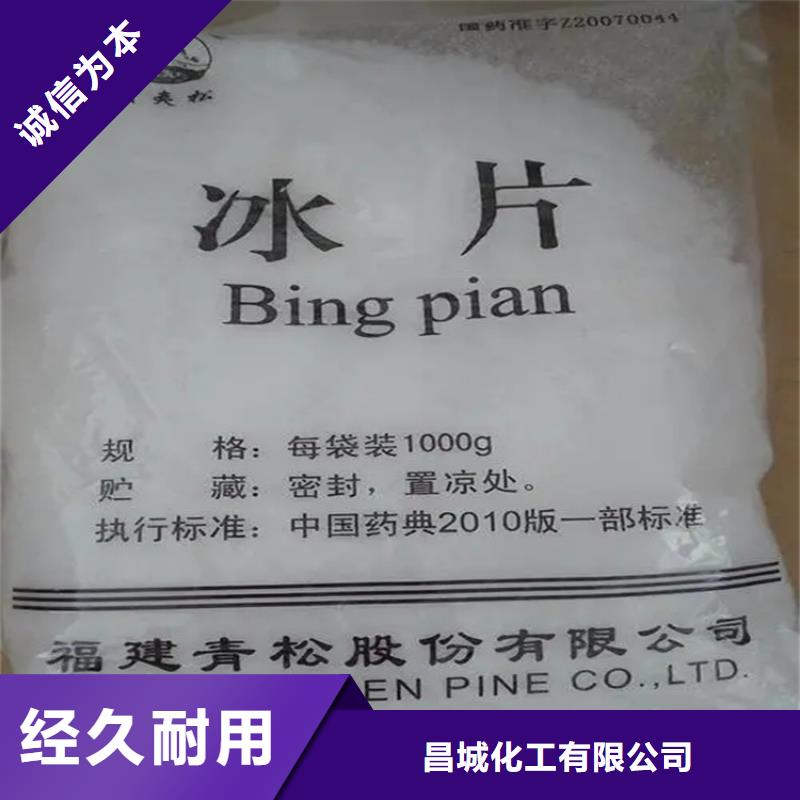  回收香精工艺精细质保长久