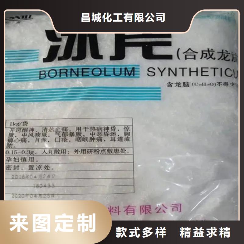 回收香精回收日化原料生产安装