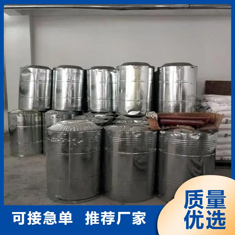 回收香精【回收铂金水】精心打造
