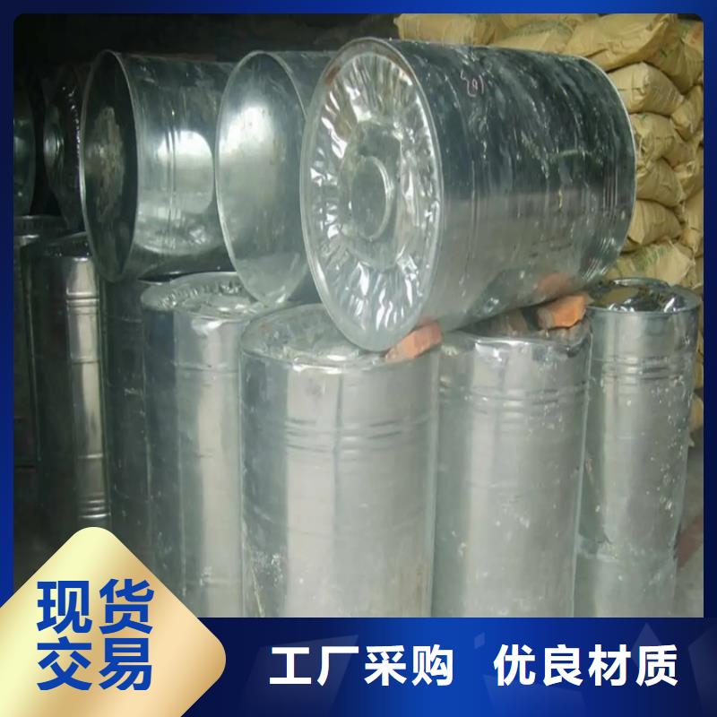 回收香精精心