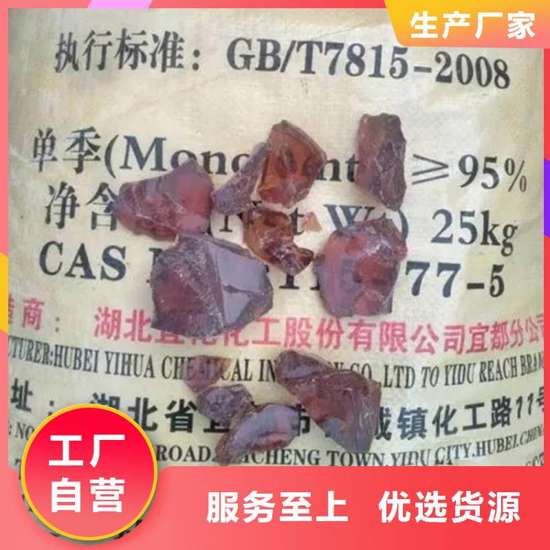 回收香精使用寿命长久