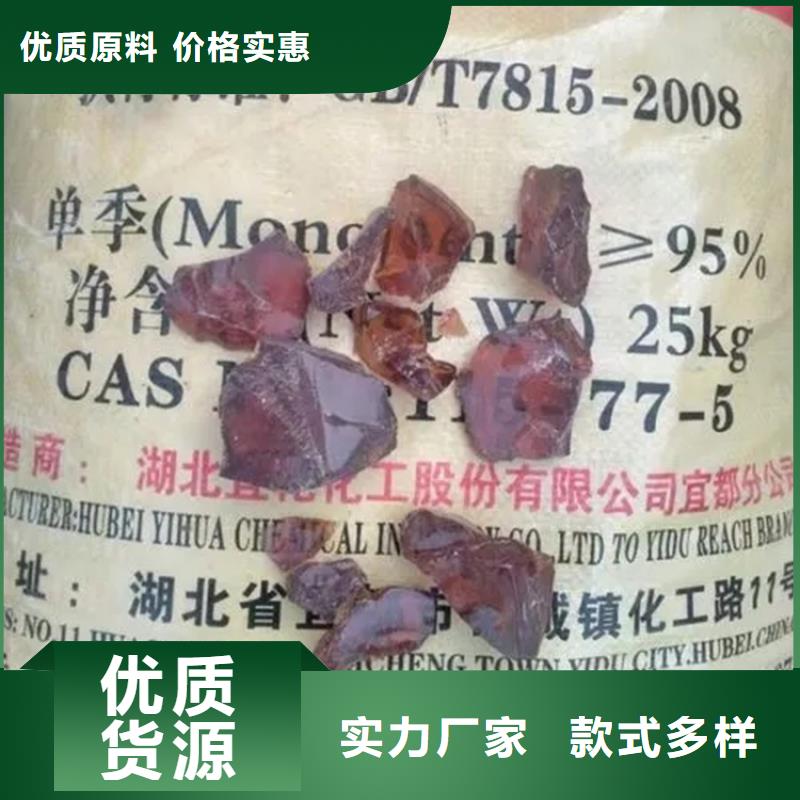 回收香精来图定制