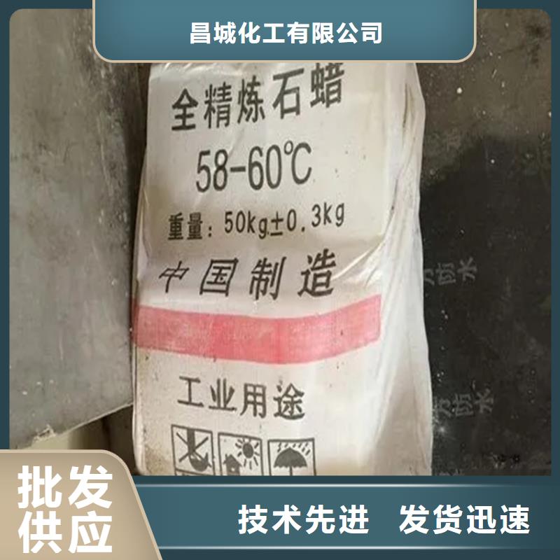 收购电池原料视频-收购电池原料-河北省廊坊市本地公司-固安|安次|秦皇岛|邯郸|邢台|张家口|沧州