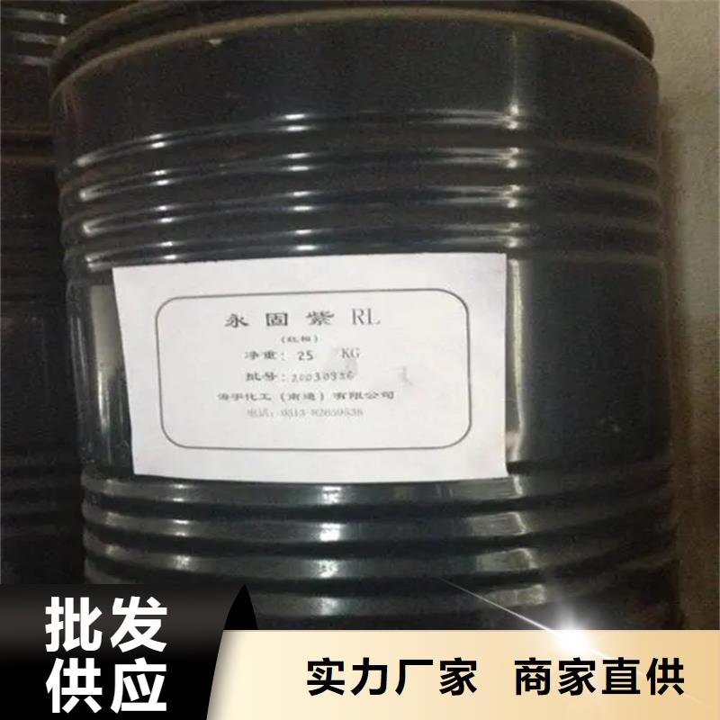 回收香精诚信为本