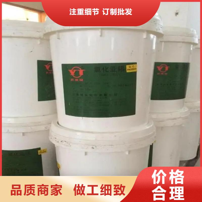 回收香精,化工原料回收厂家工艺先进