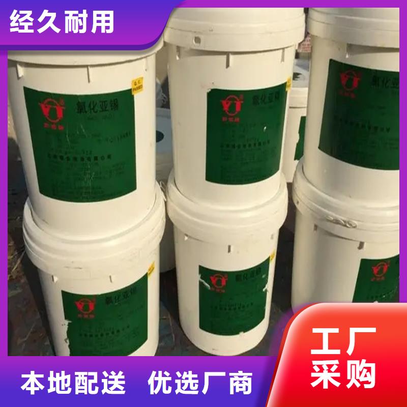 回收香精-回收二茂铁让利客户