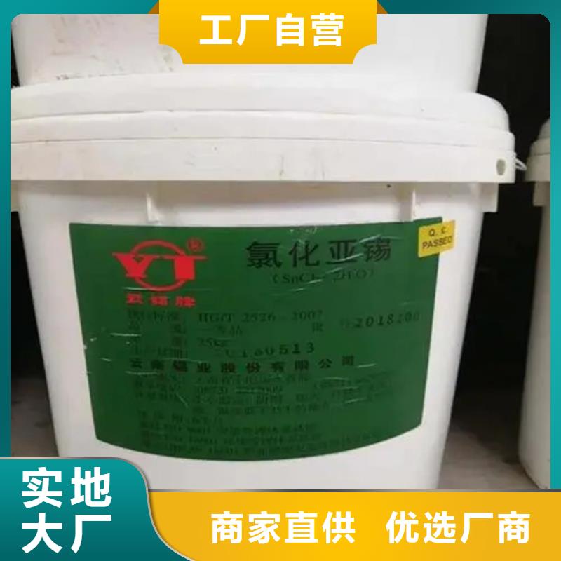 回收香精现货销售