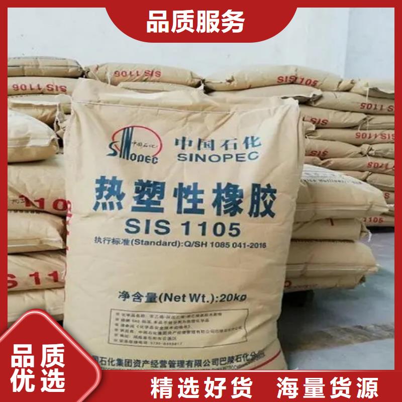 回收香精购买的是放心