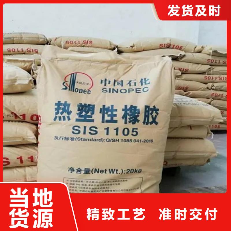 回收香精诚信为本