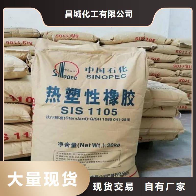 回收香精一周内发货