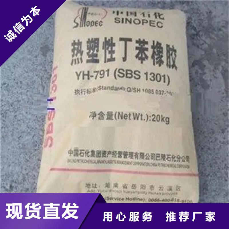 回收香精树脂回收品质优选