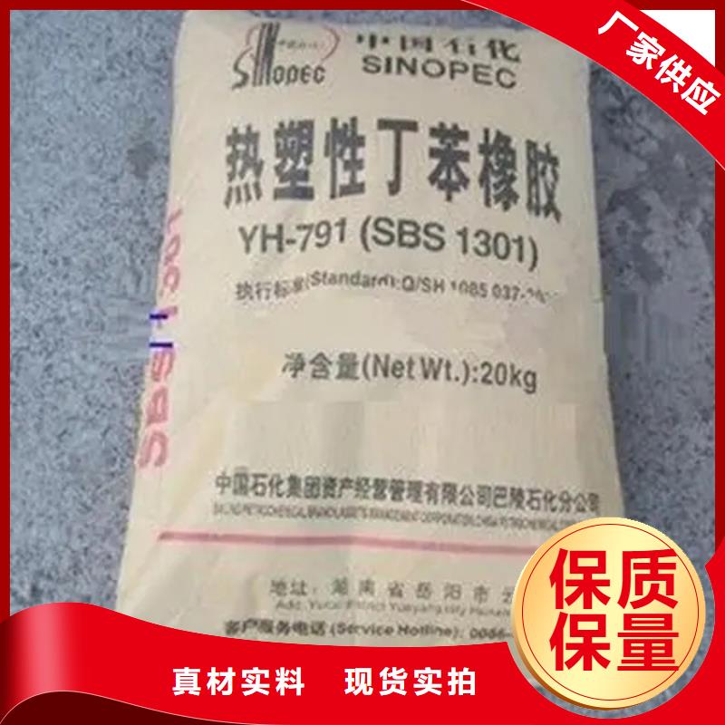 回收香精回收聚丙烯24小时下单发货