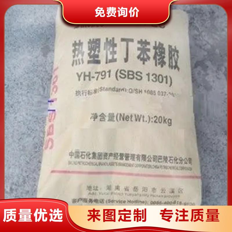 回收香精_【回收色精】源头实体厂商-昌城化工(廊坊市分公司)-阿奇乐乐