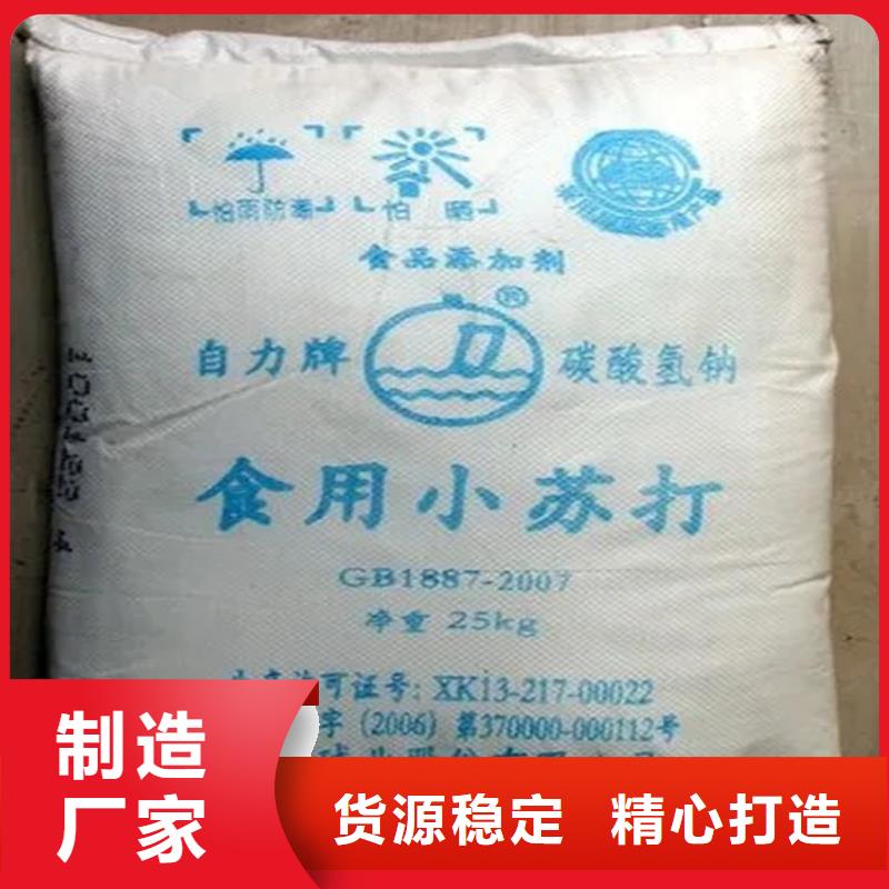 回收香精购买的是放心