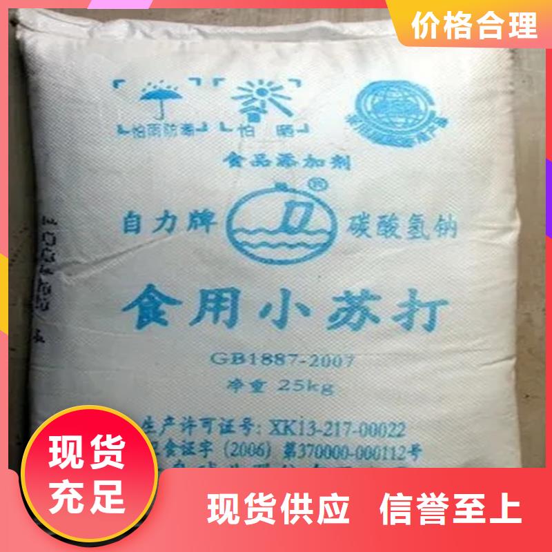 回收香精厂家新品