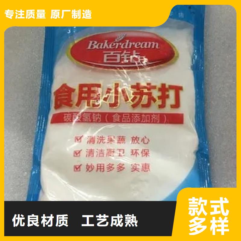 回收香精工程施工案例