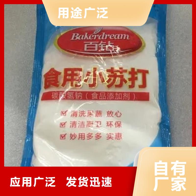 回收香精极速发货