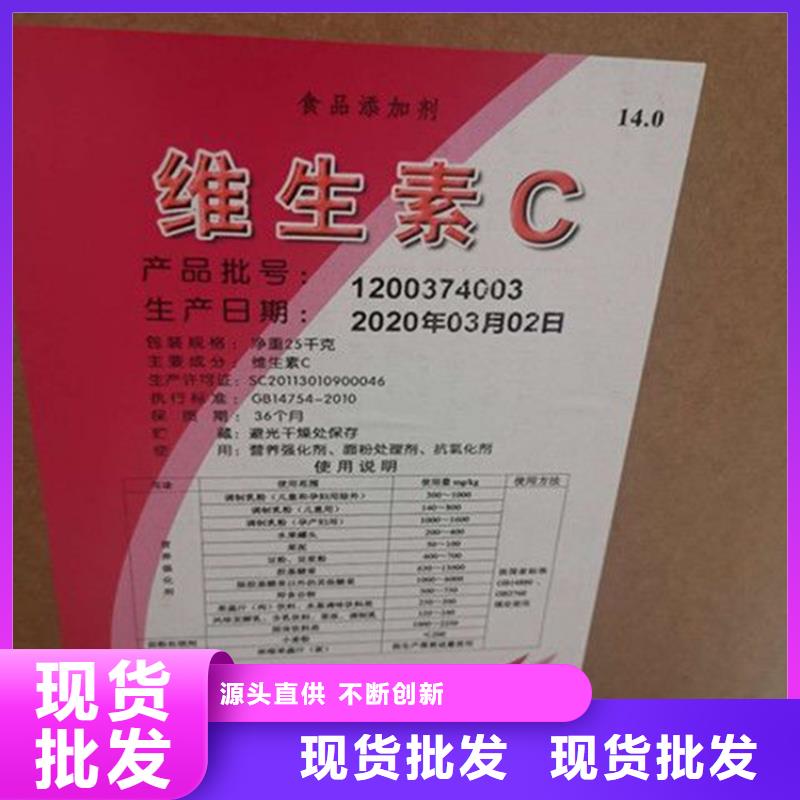  回收香精多年厂家可靠