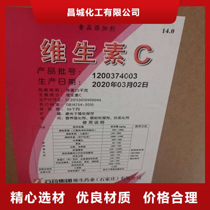 回收香精树脂回收品质优选