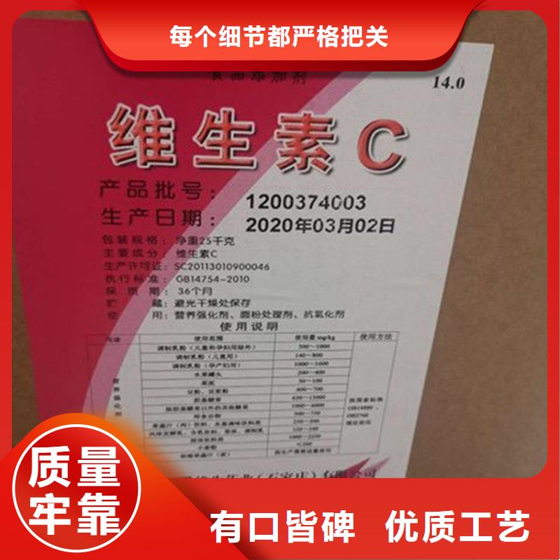 回收香精工程施工案例