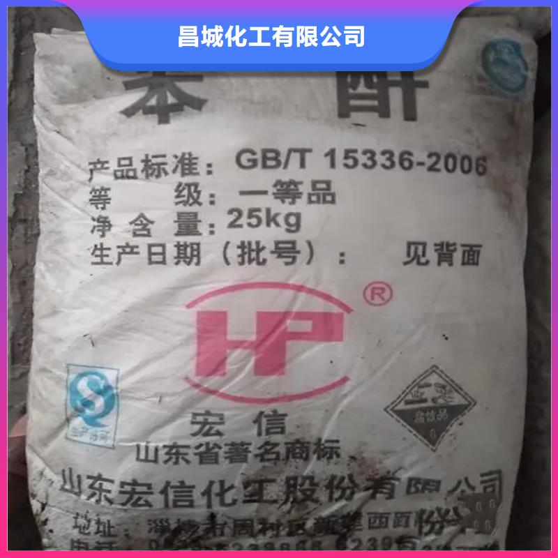 回收香精质量上乘