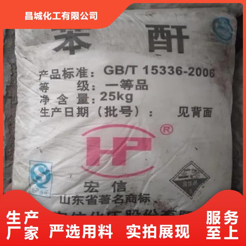 回收香精大厂生产品质