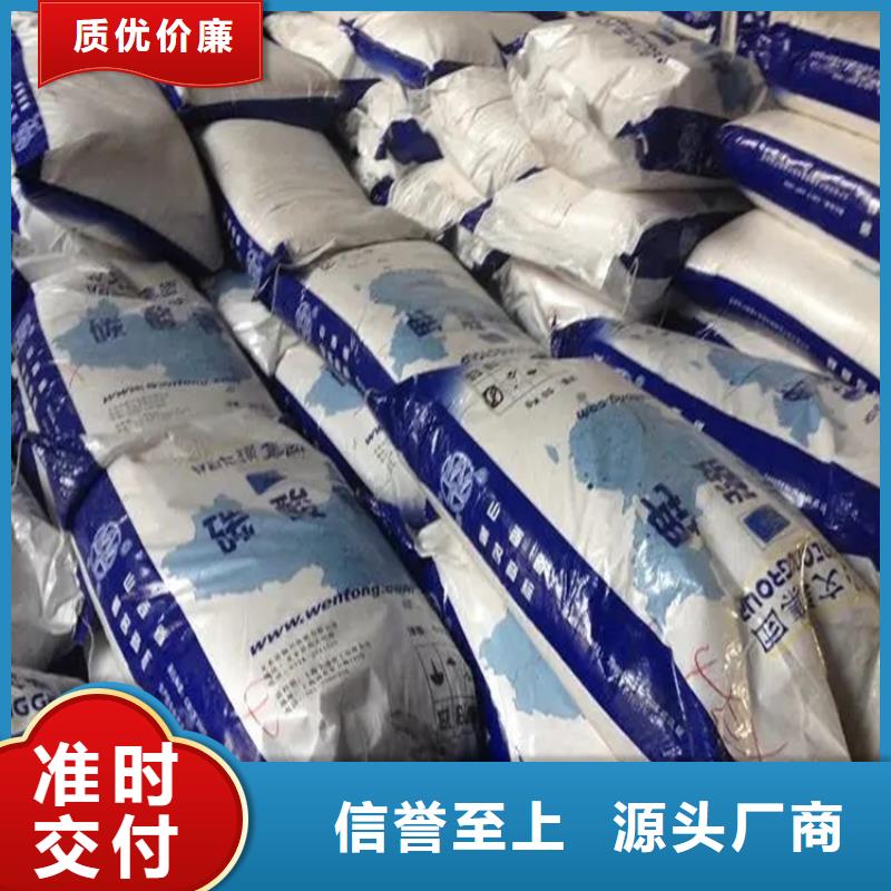 回收香精当日价格