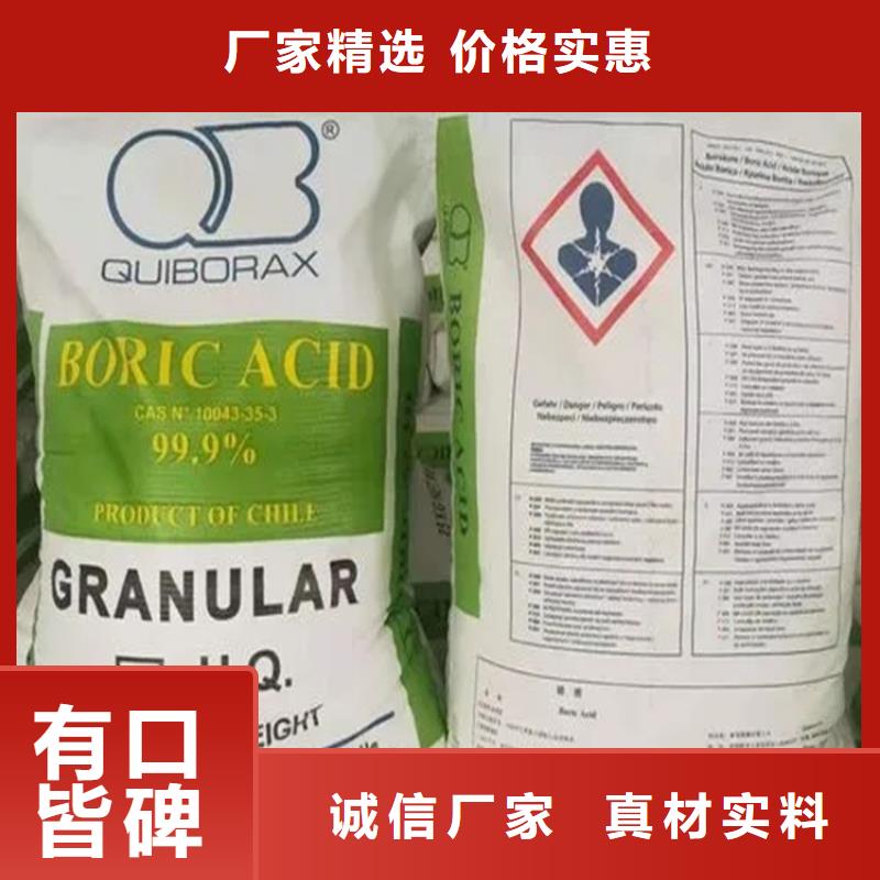 回收香精,化工原料回收厂家工艺先进