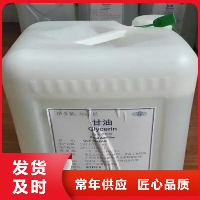 回收香精_回收溶剂支持定制批发