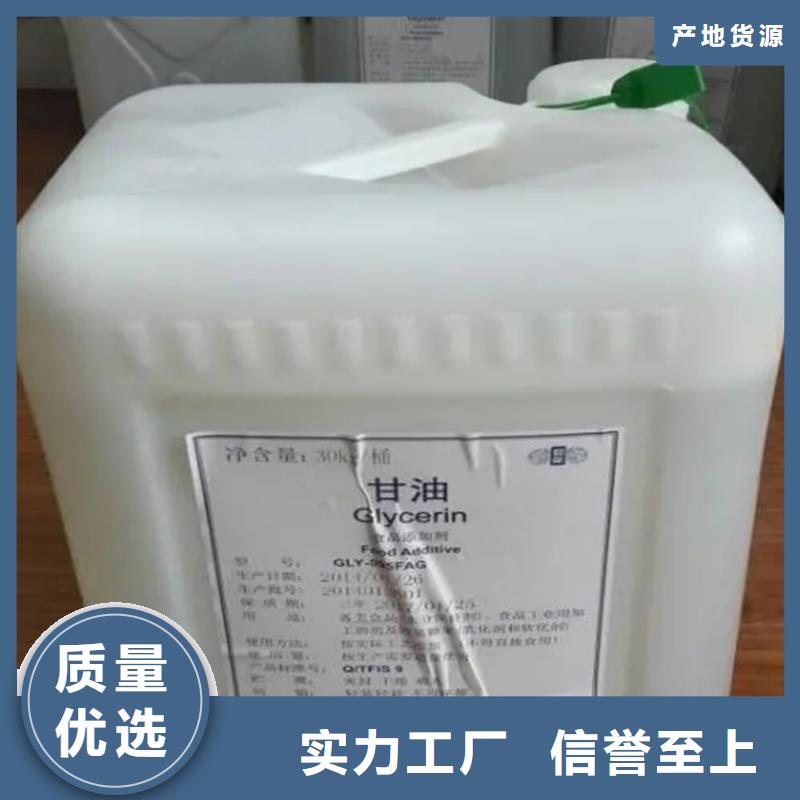 回收香精【回收铂金水】精心打造
