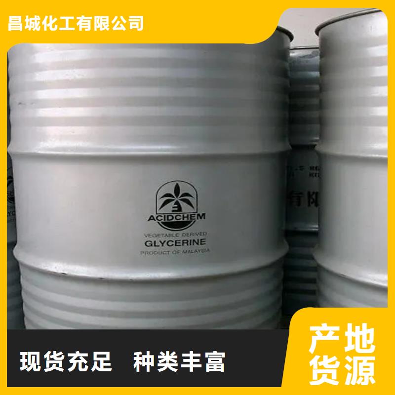 回收香精产品实拍