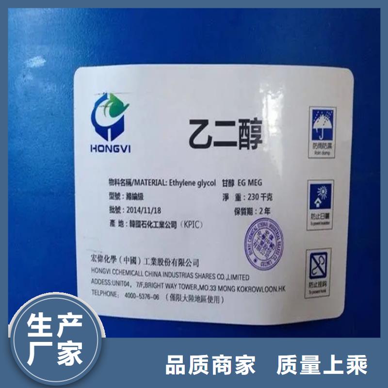 回收香精回收聚丙烯24小时下单发货