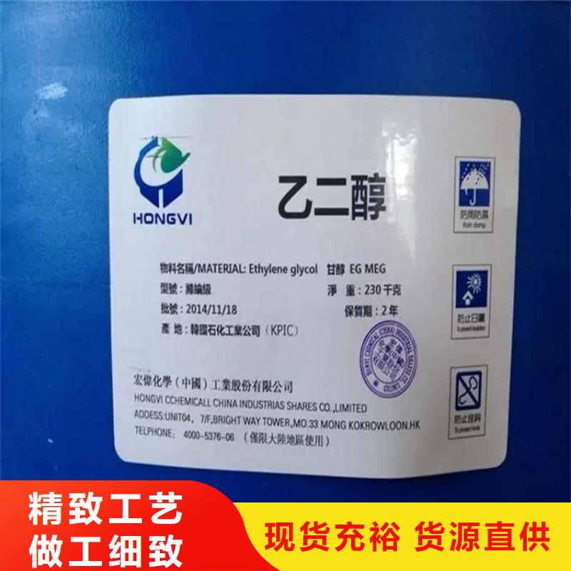 回收香精核心技术