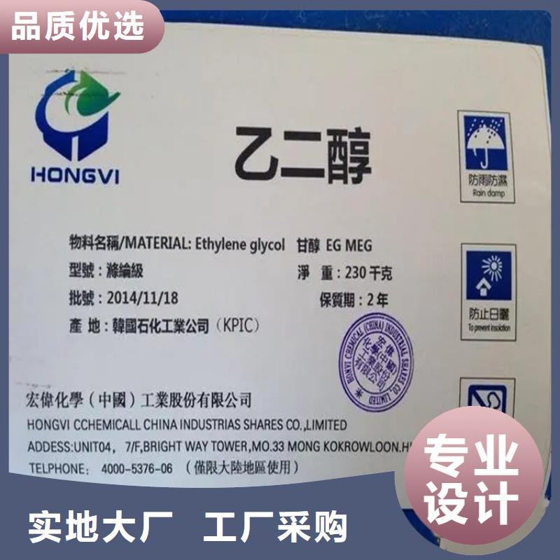 回收香精支持加工定制