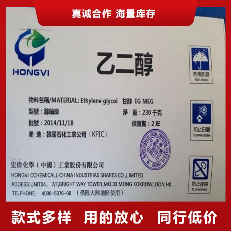 回收香精购买的是放心
