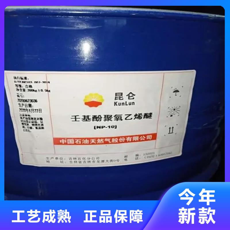 回收香精回收日化原料生产安装