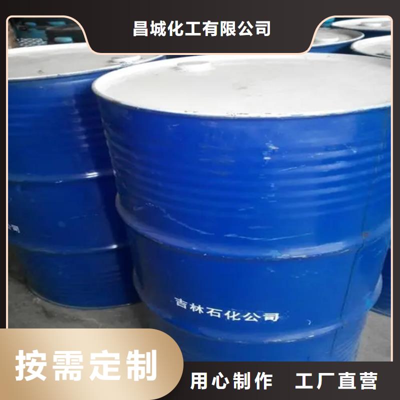 【回收香精,回收助剂客户好评】