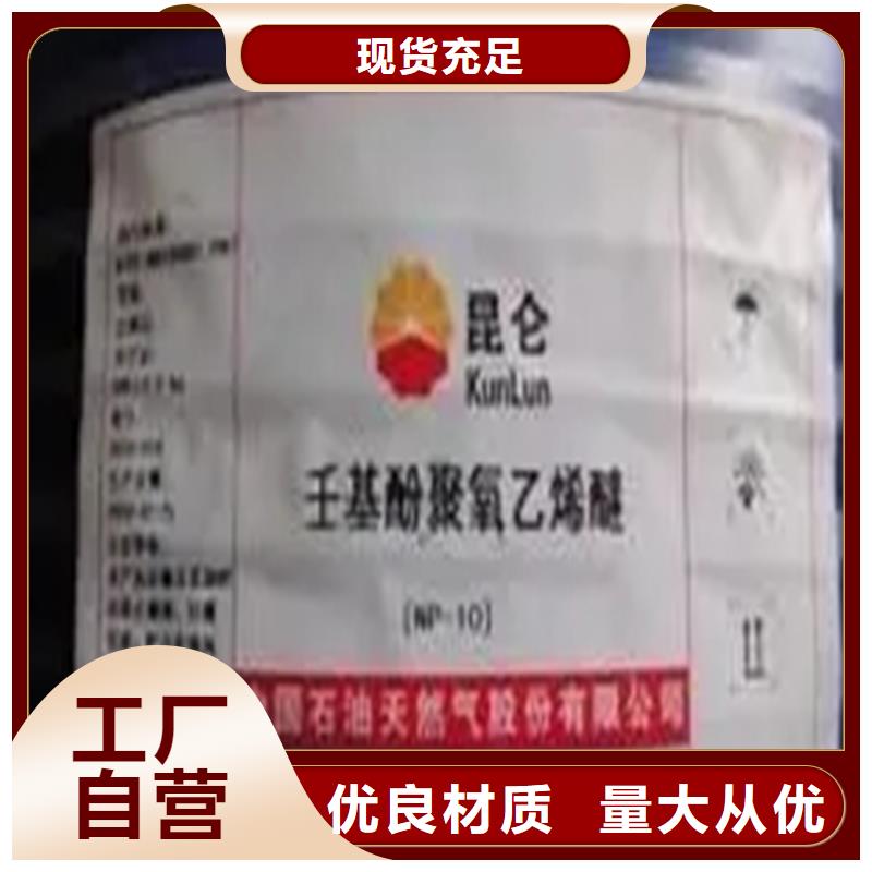 【回收香精】,松香回收厂家案例