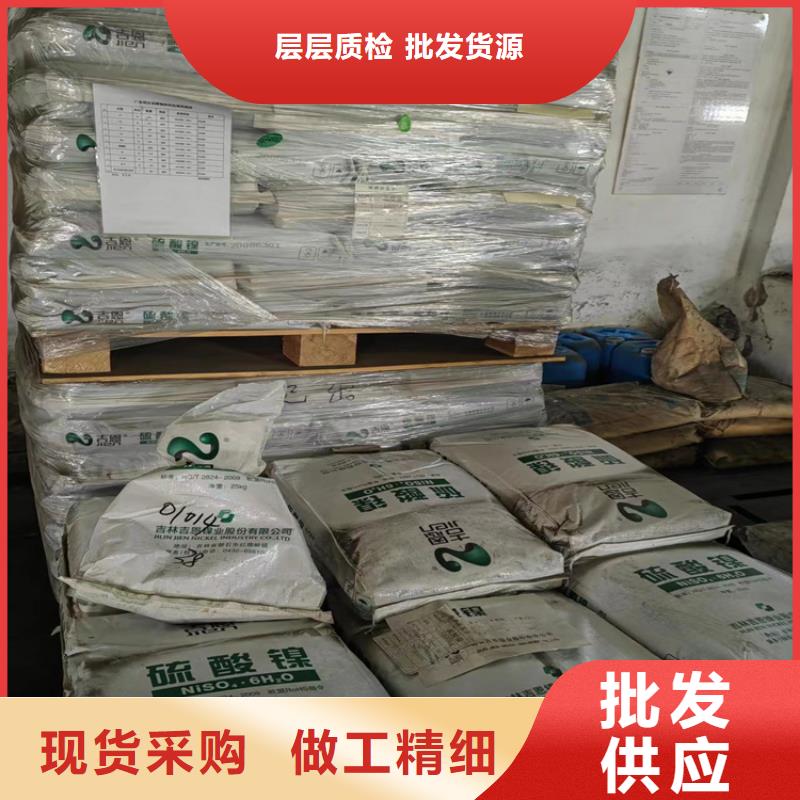 收购电池原料-视频-湖南省常德市昌城化工有限公司收购电池原料可服务区域鼎城|武陵|怀化|娄底|湘西|益阳等