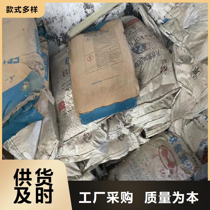 回收凡士林二手化工钛白粉定金锁价