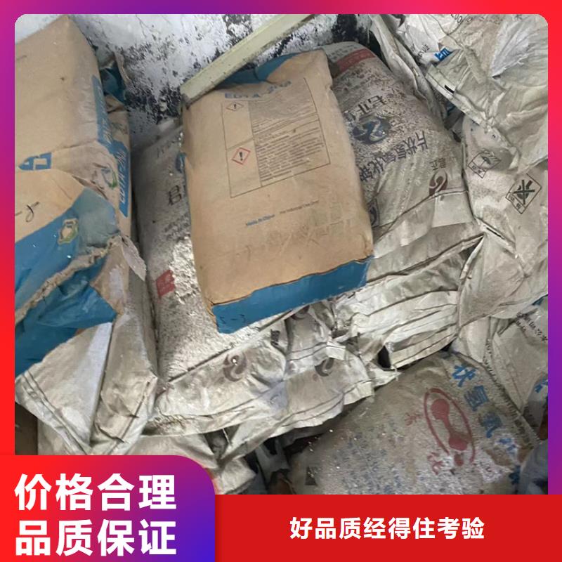 回收凡士林硅胶回收当地厂家值得信赖