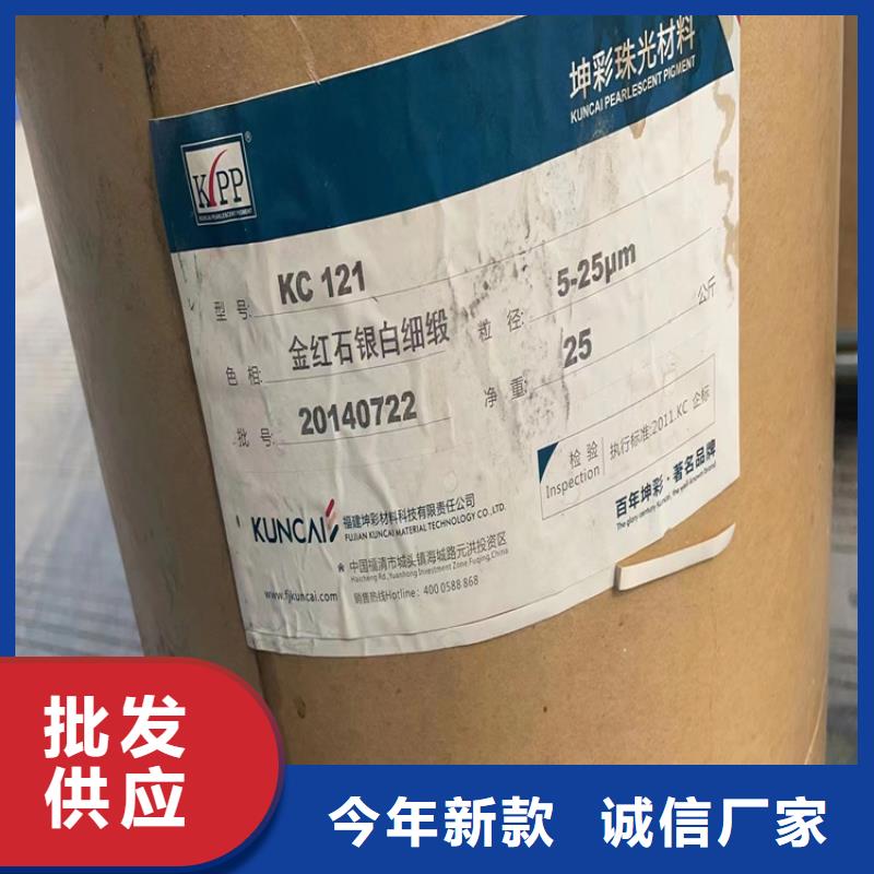 回收凡士林-回收食品添加剂产地批发