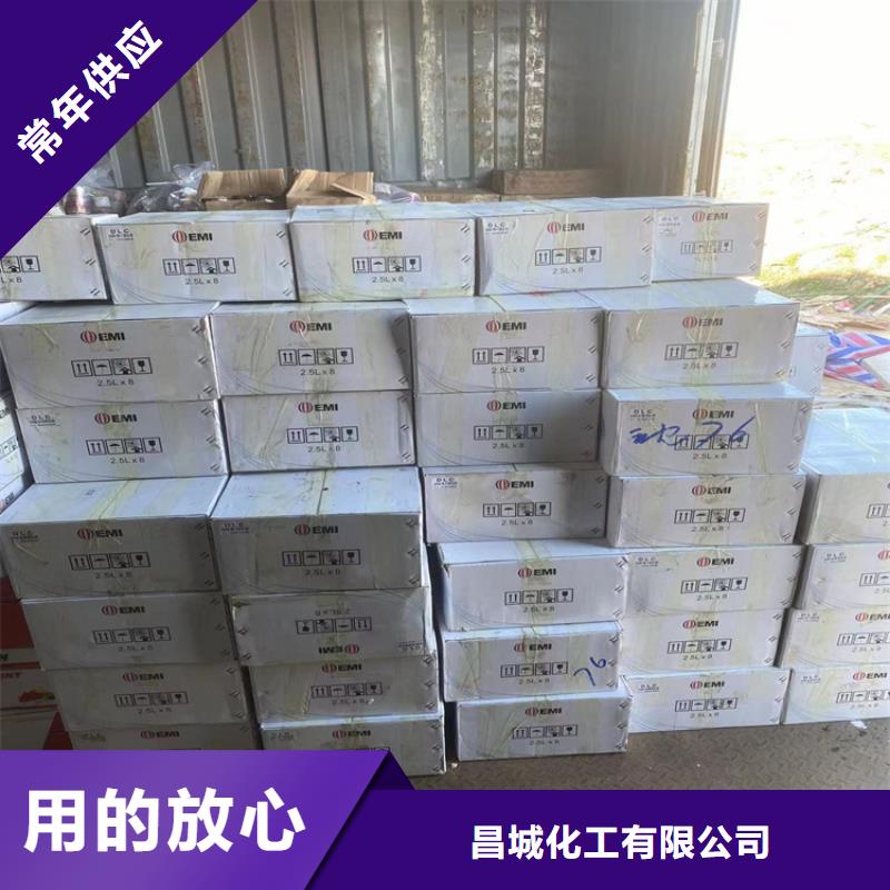  回收凡士林一站式服务