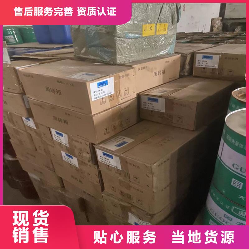回收凡士林【回收白油】大量现货供应