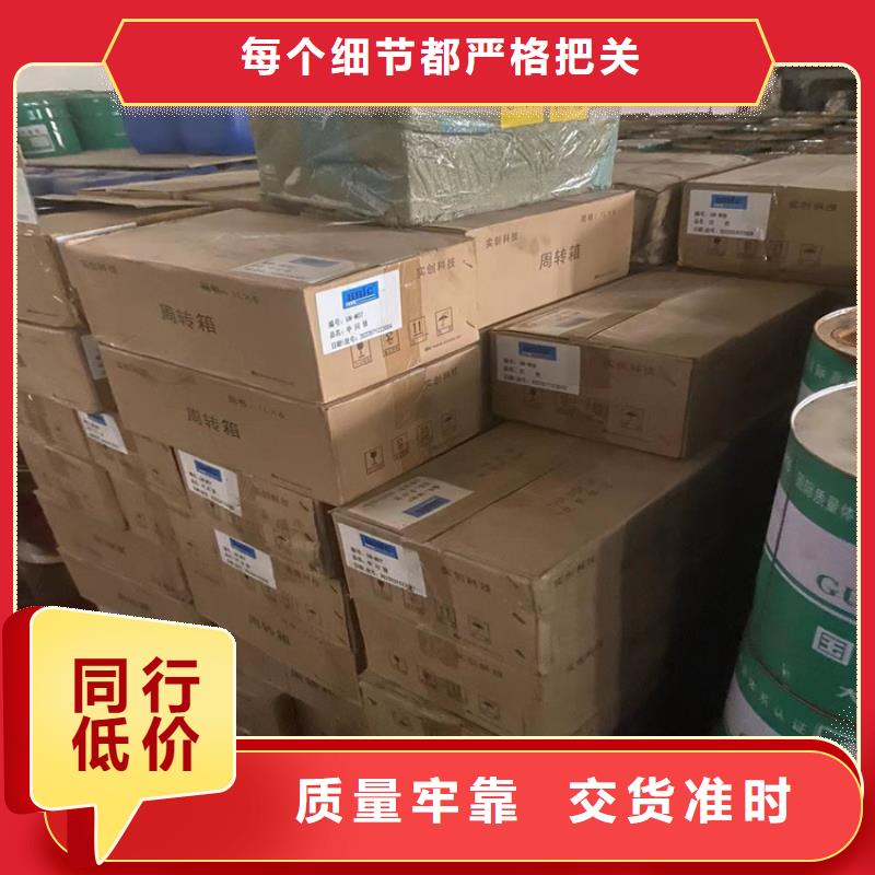 回收凡士林满足多种行业需求